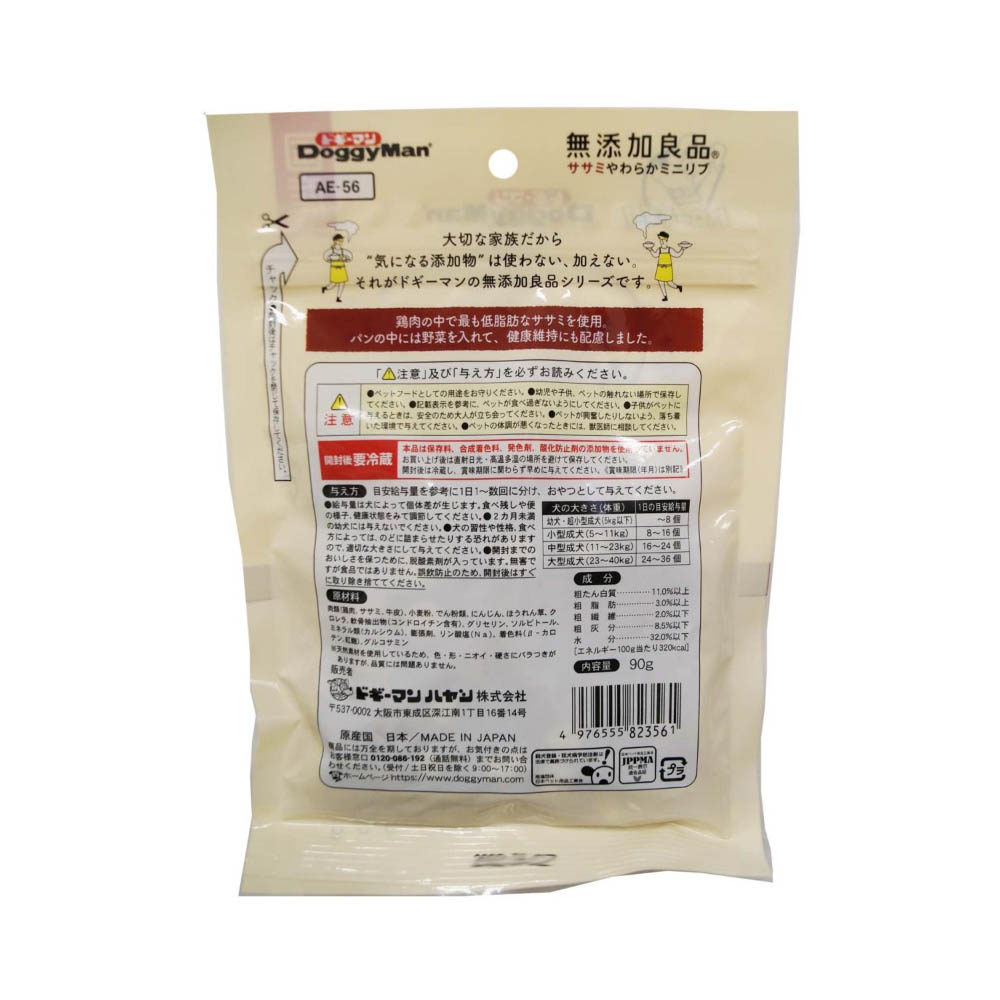 ドギーマン 無添加良品ササミやわらかミニリブ90g