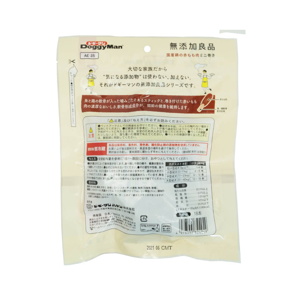 ドギーマン 無添加良品国産鶏の赤もも肉ミニ巻き18本