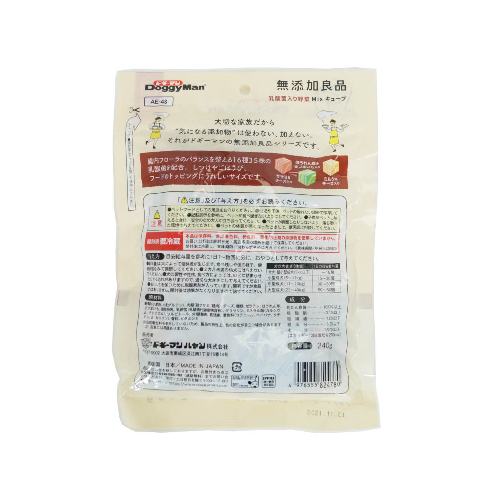 ドギーマン 無添加良品乳酸菌入り野菜Mixキューブ240g