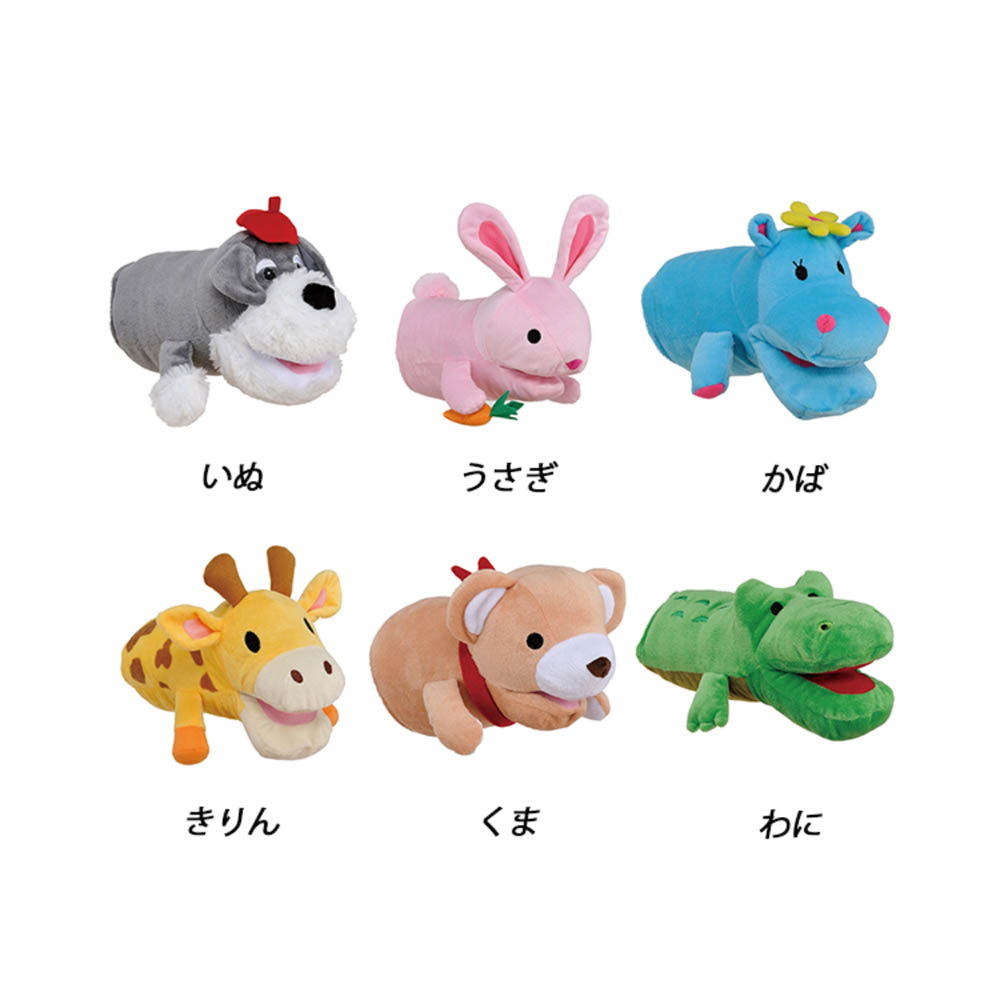 アニマルミトン HAPPY ZOO わに