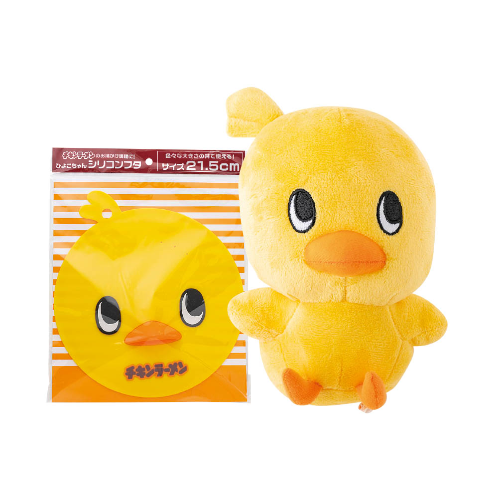 チキンラーメンひよこちゃん 非売品 シリコンフタ 2個 きわどい