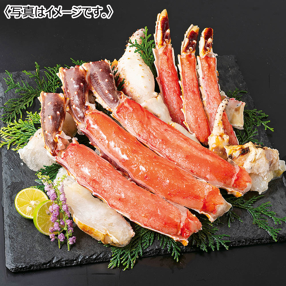 【送料無料】生たらばがに(太脚 )ハーフポーション化粧箱1kg