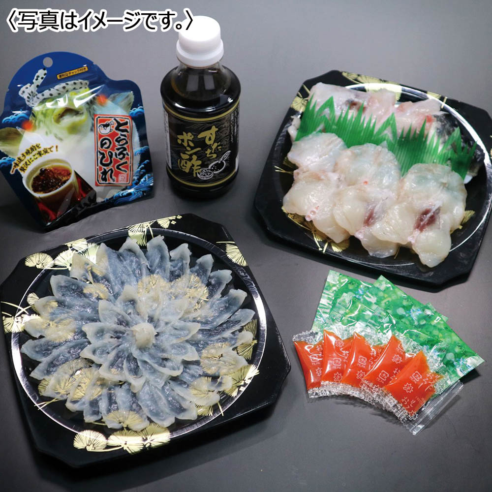 【送料無料】<吉田水産> 養殖とらふぐ鍋・刺身セット