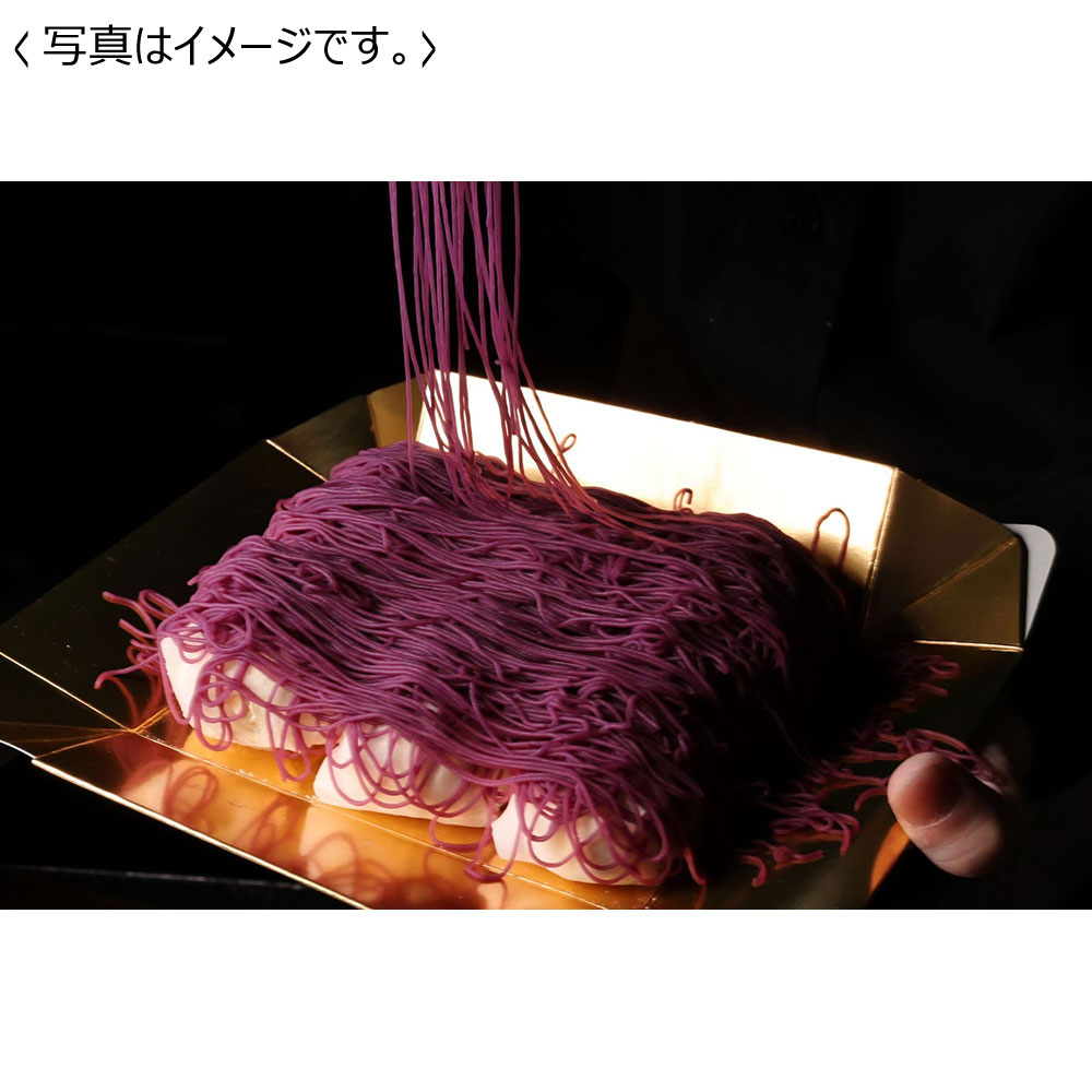 【送料込み】<栗りん> 芋千本