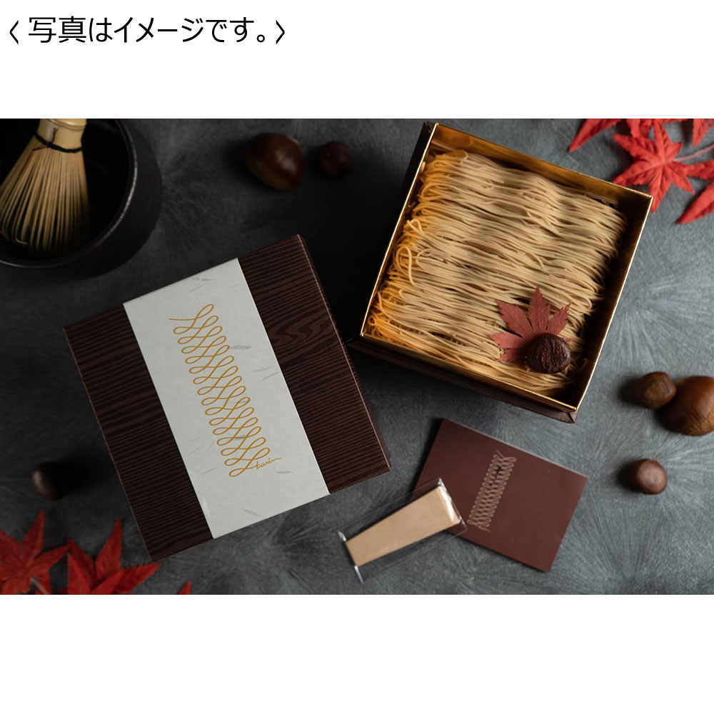 【送料込み】<栗りん> 栗千本