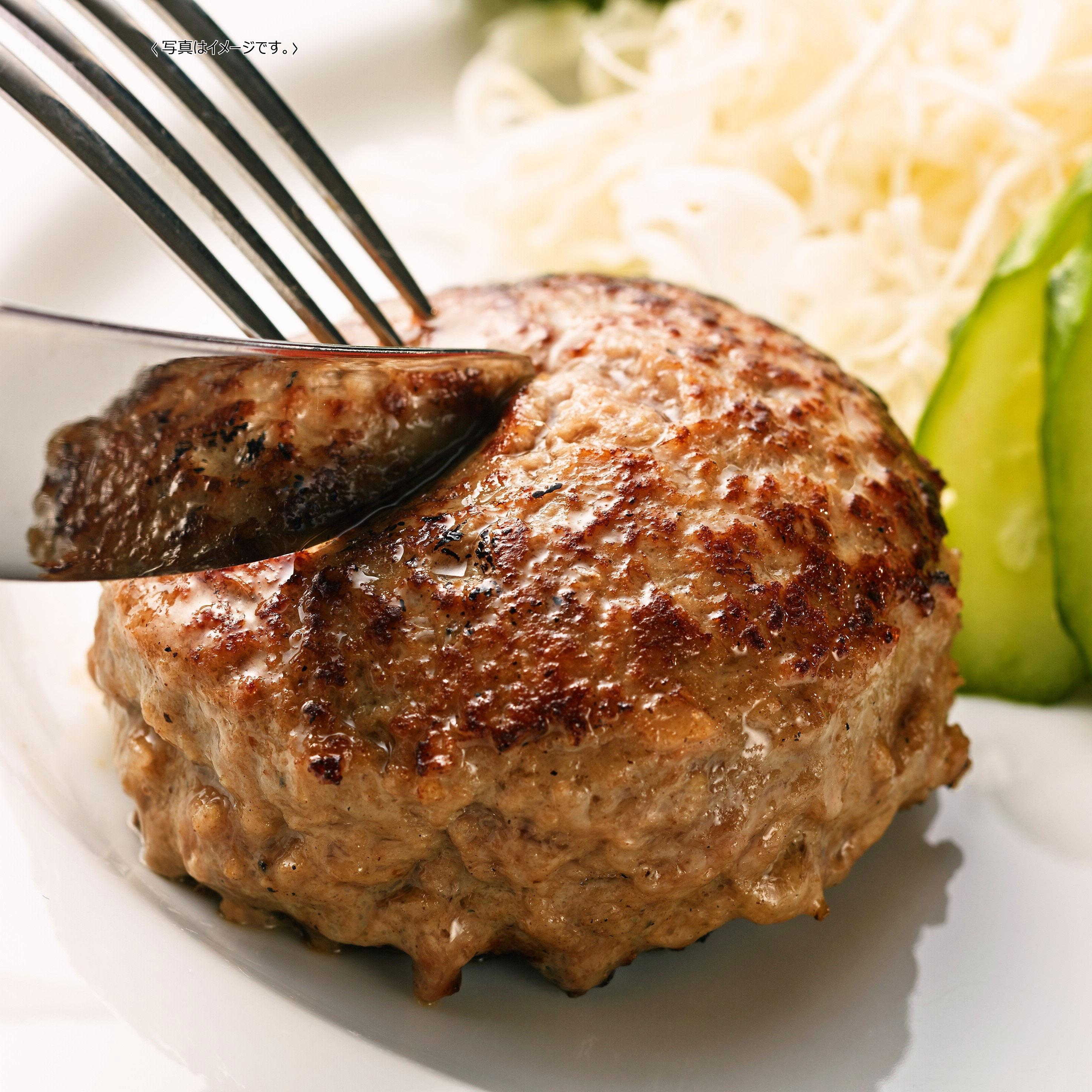 【送料込み】<格之進> 金格ハンバーグ6個入り