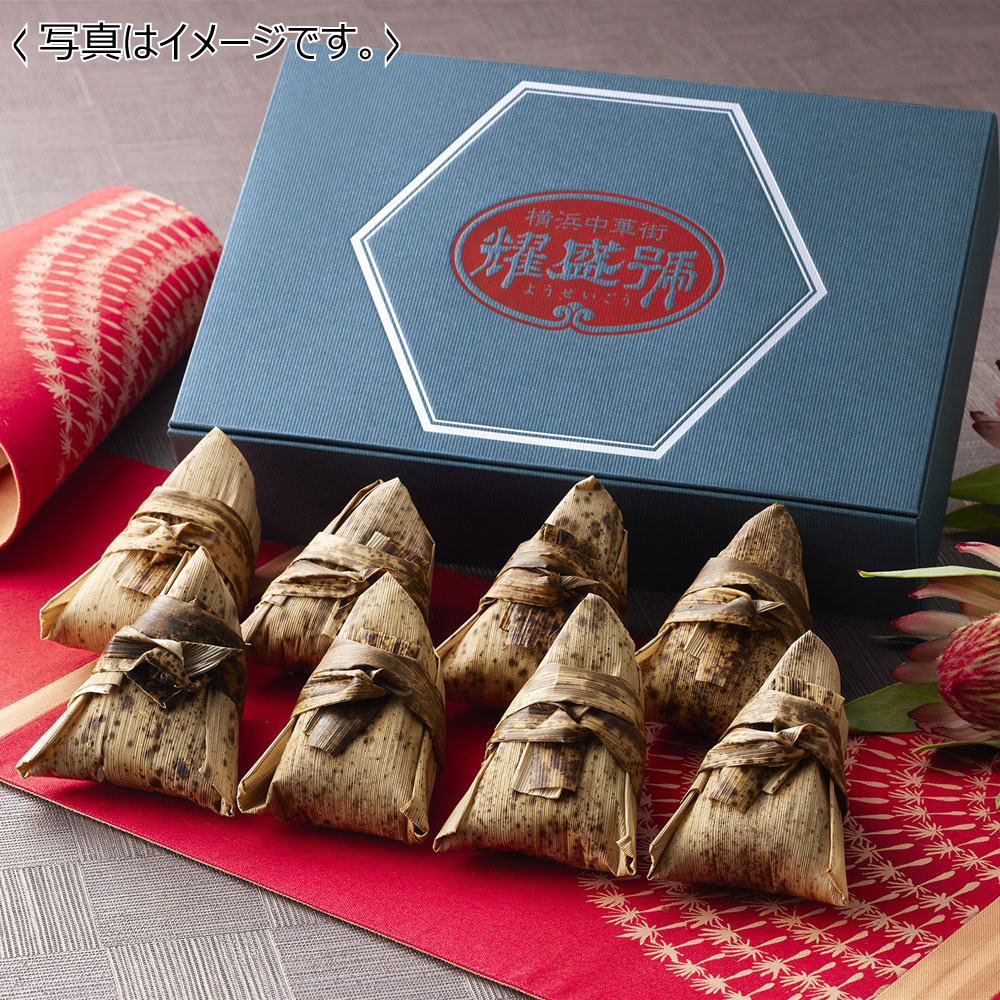 【送料込み】 神奈川・横浜中華街「耀盛號」 豚角煮ちまき