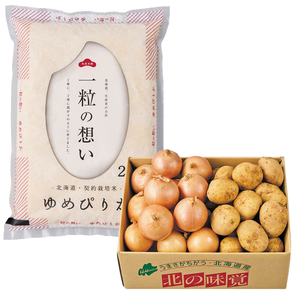 【送料込み】北海道産 お米と野菜の詰合せA