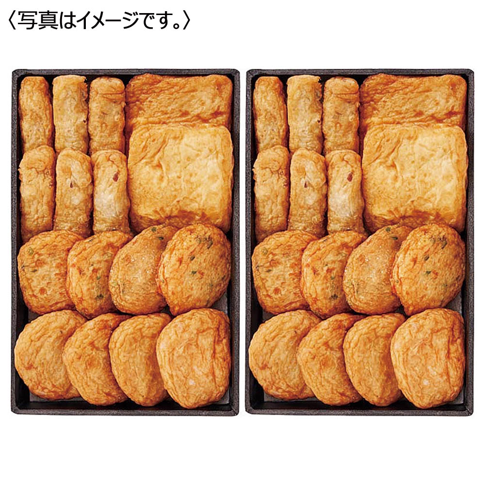 【送料込み】「薩摩家」さつま揚げ