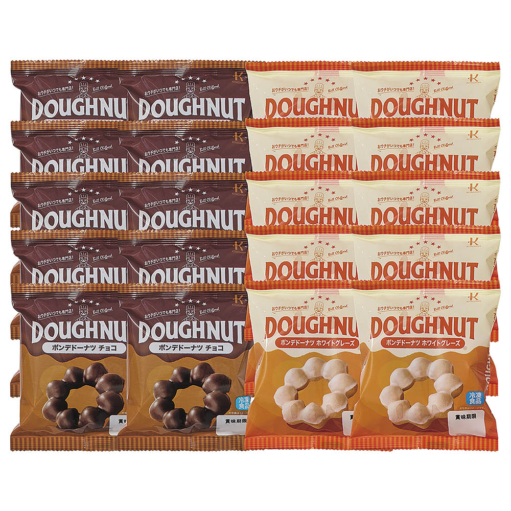 【送料込み】ポンデドーナツ