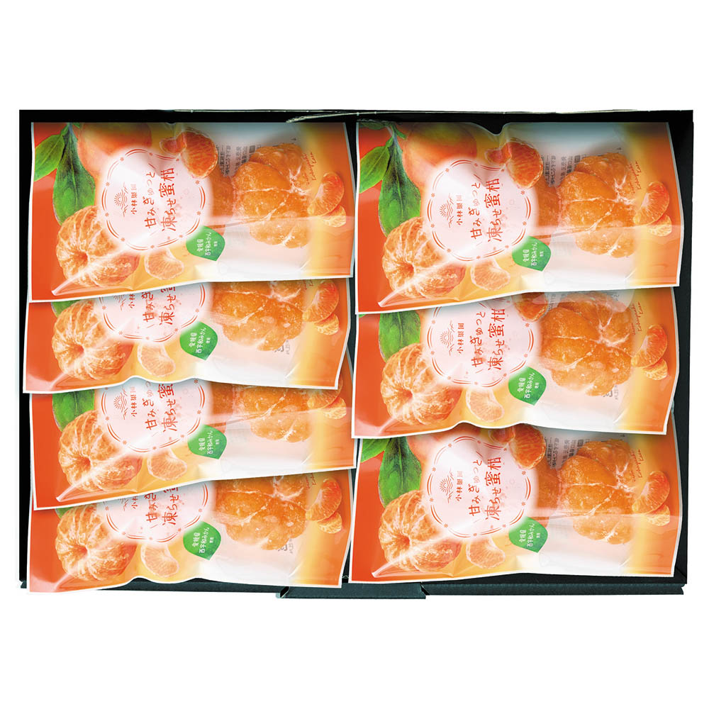 【送料込み】<小林果園> 甘みぎゅっと凍らせ蜜柑