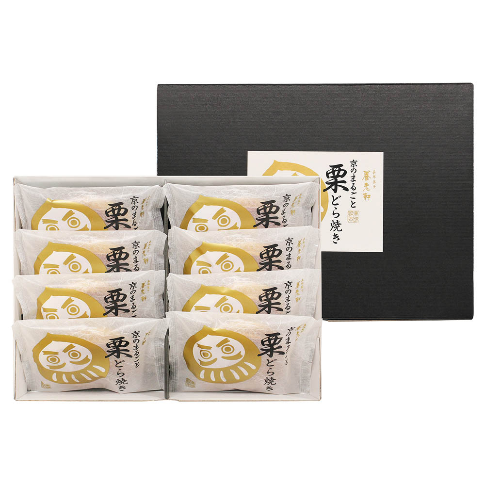 【送料込み】<京都 養老軒> 京のまるごと栗どら焼き