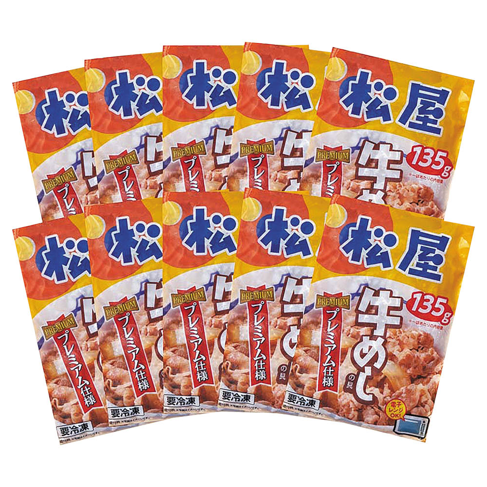 【送料込み】<松屋> 牛めしの具