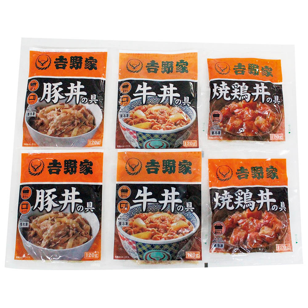 【送料込み】<吉野家> いろいろ丼セット