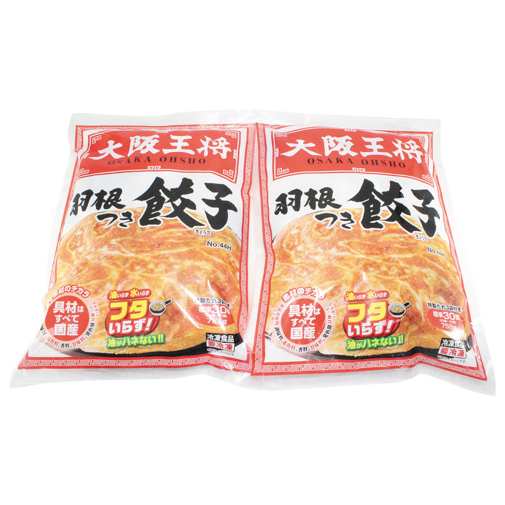 【送料込み】<大阪王将> 羽根つき餃子 2袋セット