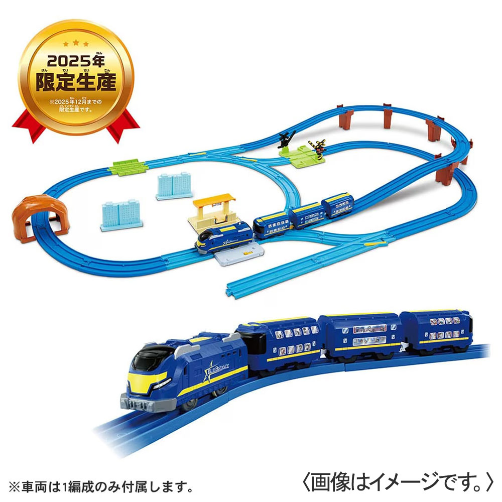 キミのまちをうごかそう!プラレールベストセレクションセット