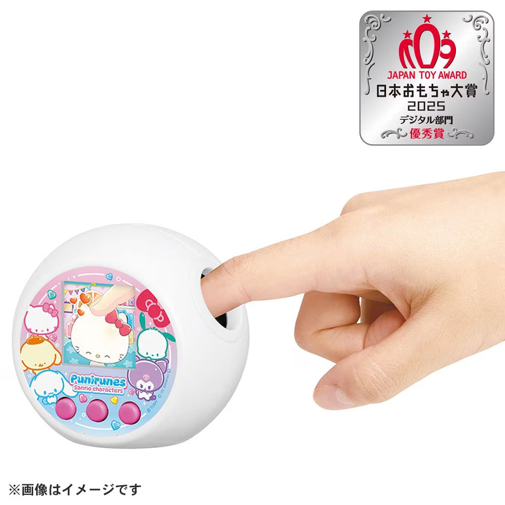 ぷにるんず サンリオキャラクターズ