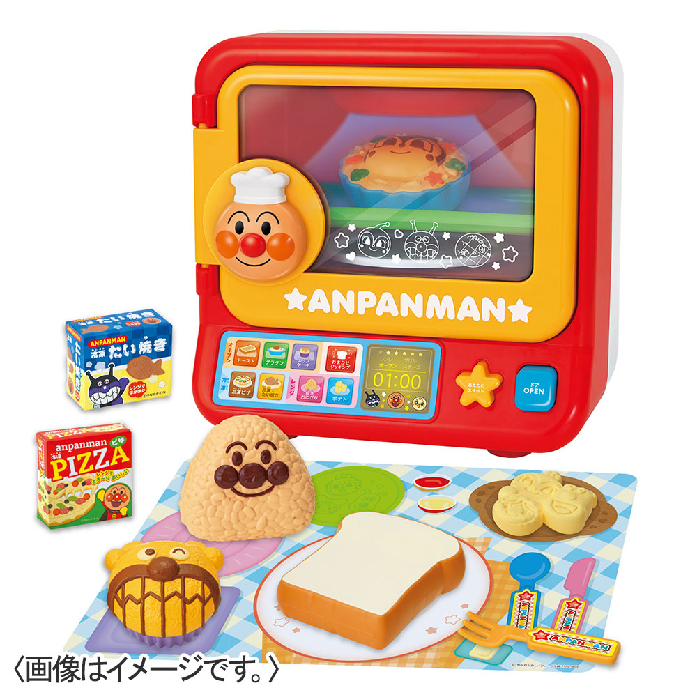 こんがり焼けたよ!いろがわりオーブンレンジDX