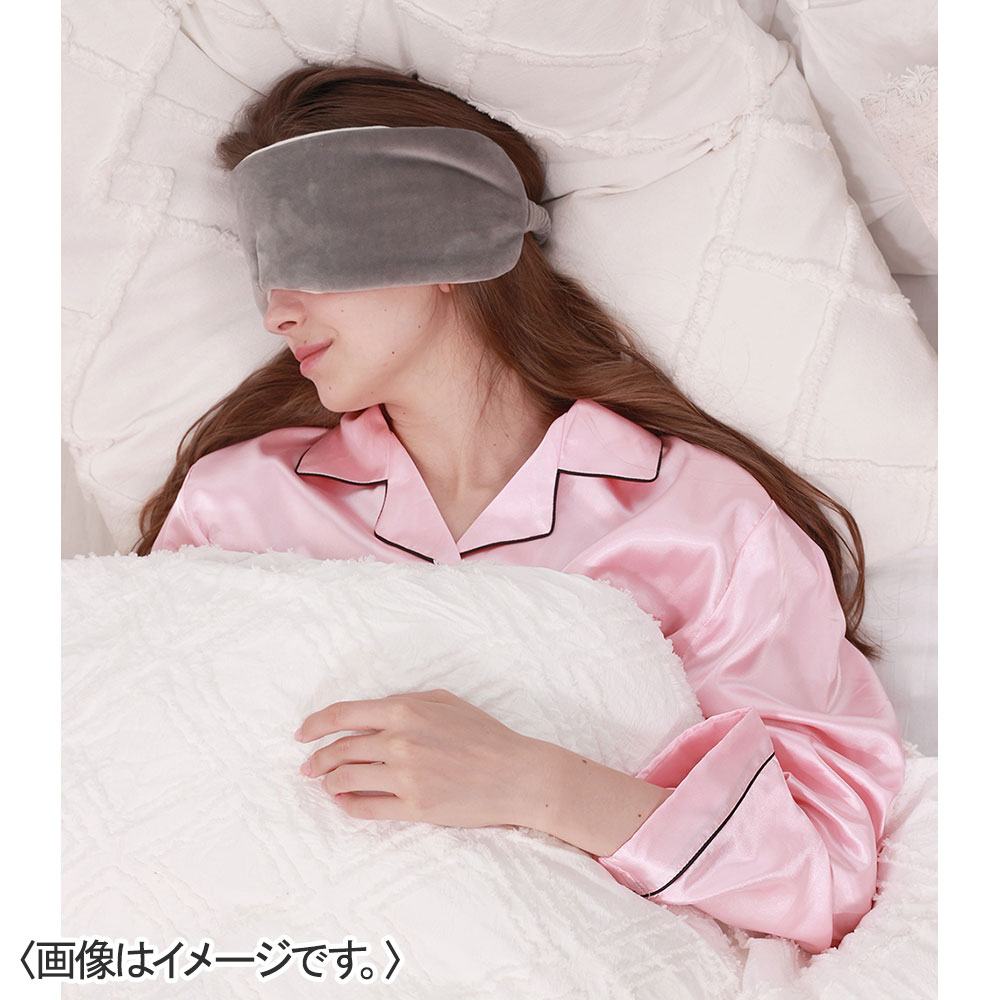 入眠耳までアイマスク