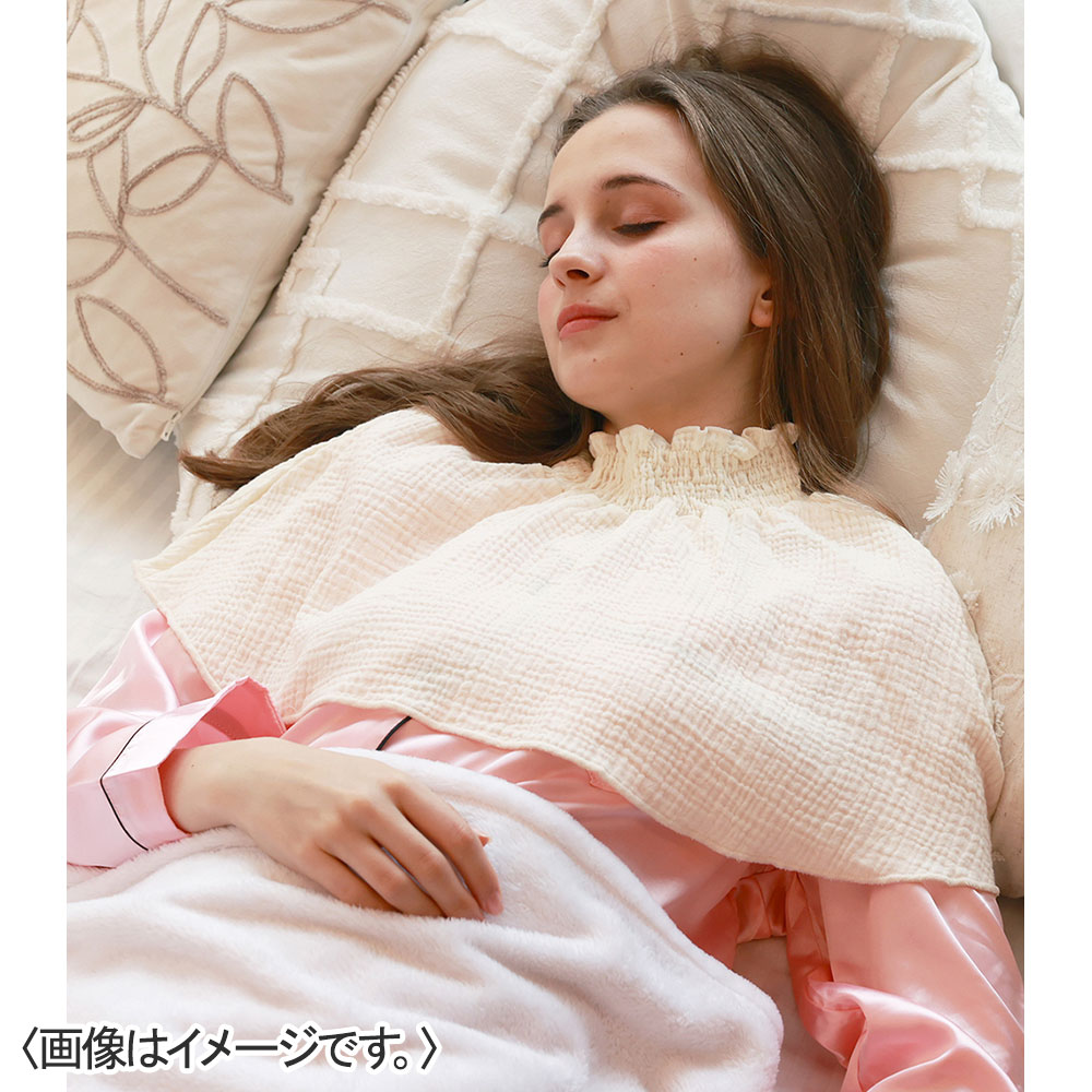 ガーゼの入眠ケープ