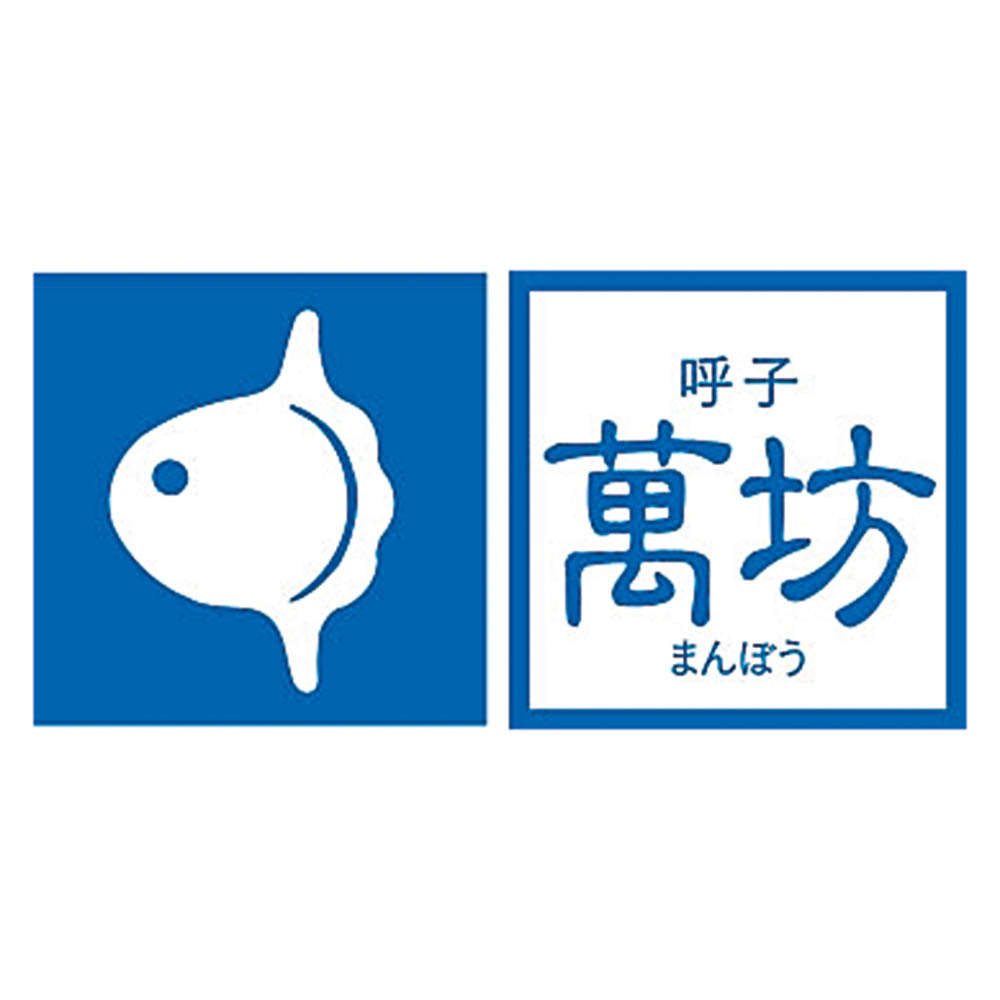 <萬坊>萬坊 海老・いかしゅうまいセット