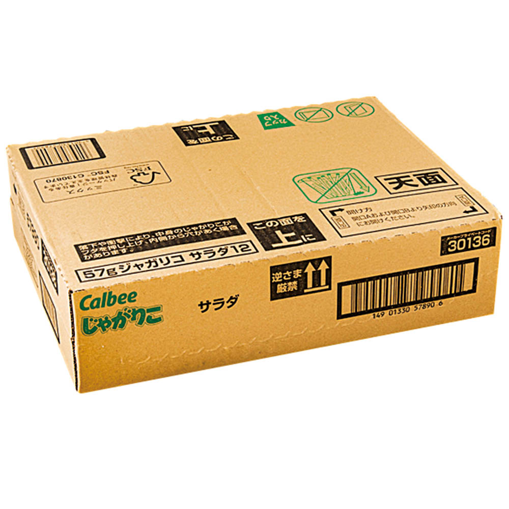 【限定1,570ケース】カルビー じゃがりこケース売り