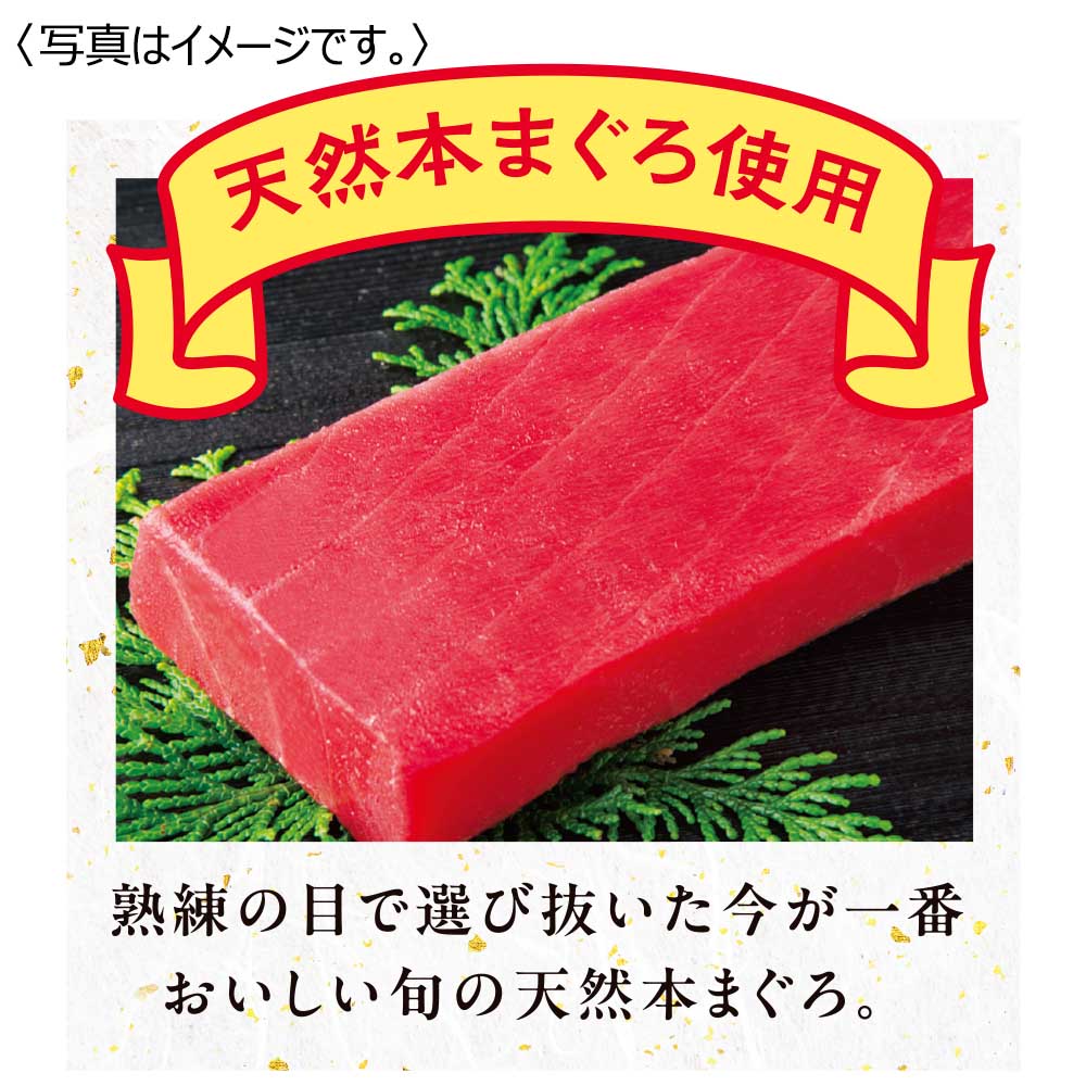 海鮮うず潮太巻