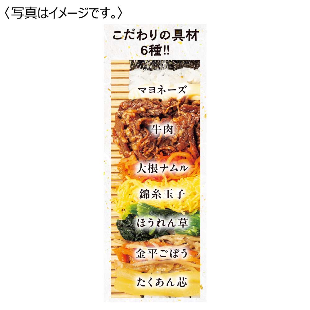 韓国風キンパ巻(ハーフサイズ)