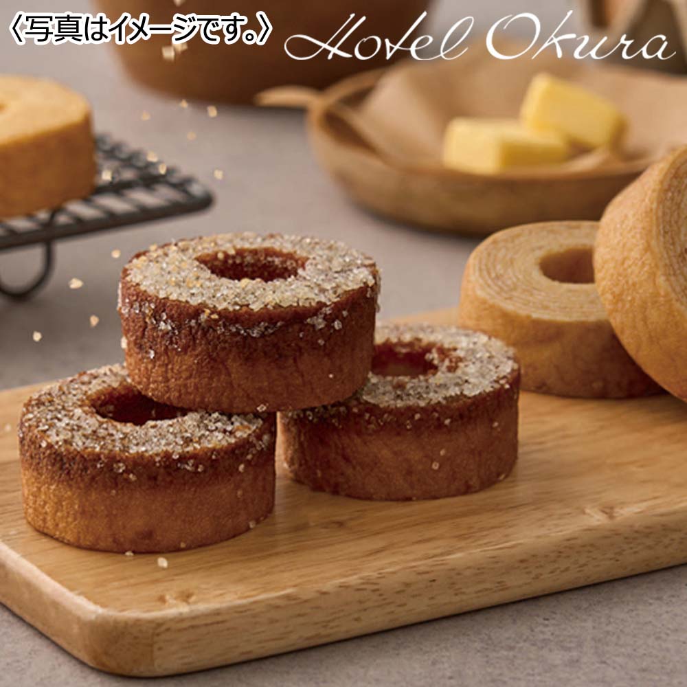 ホテルオークラ 発酵バターとブリュレのバームクーヘン 3個