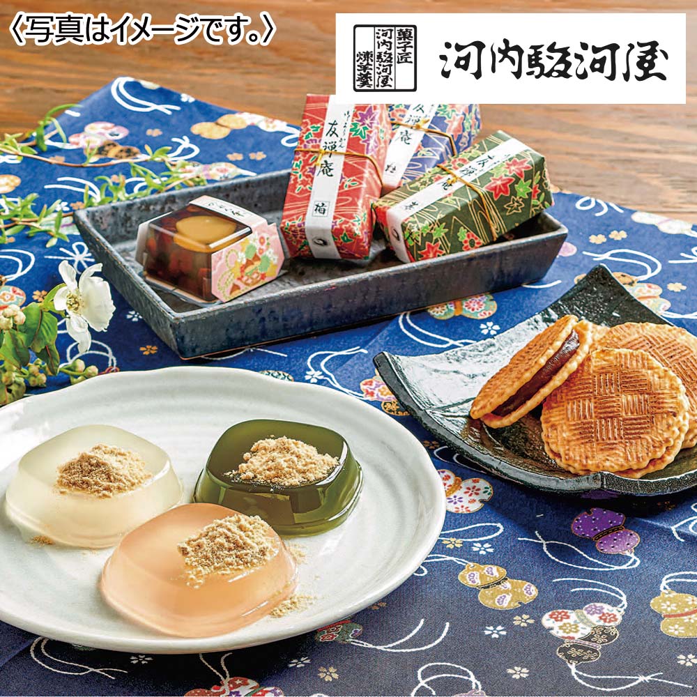 河内駿河屋 花利休