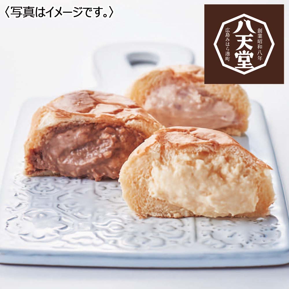 八天堂 くりーむパン 8個
