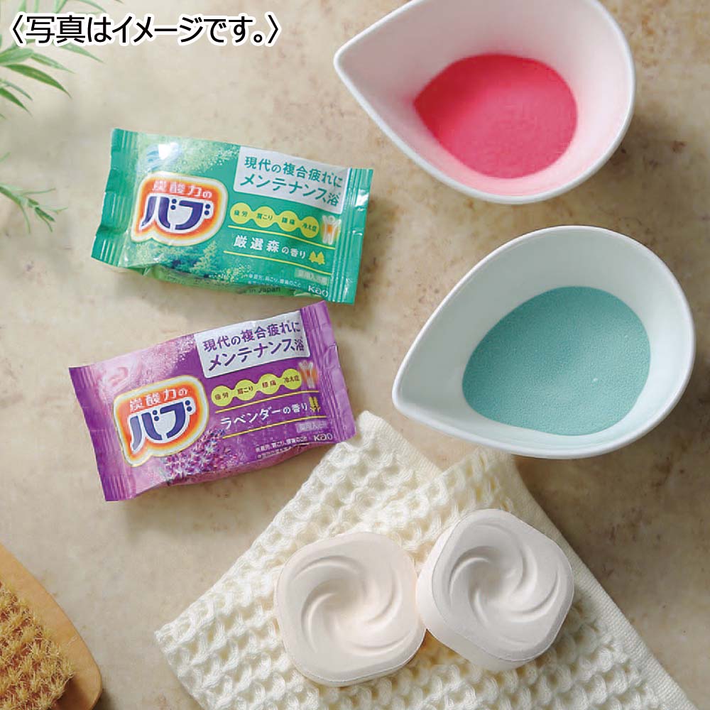 炭酸力の薬用入浴剤セット