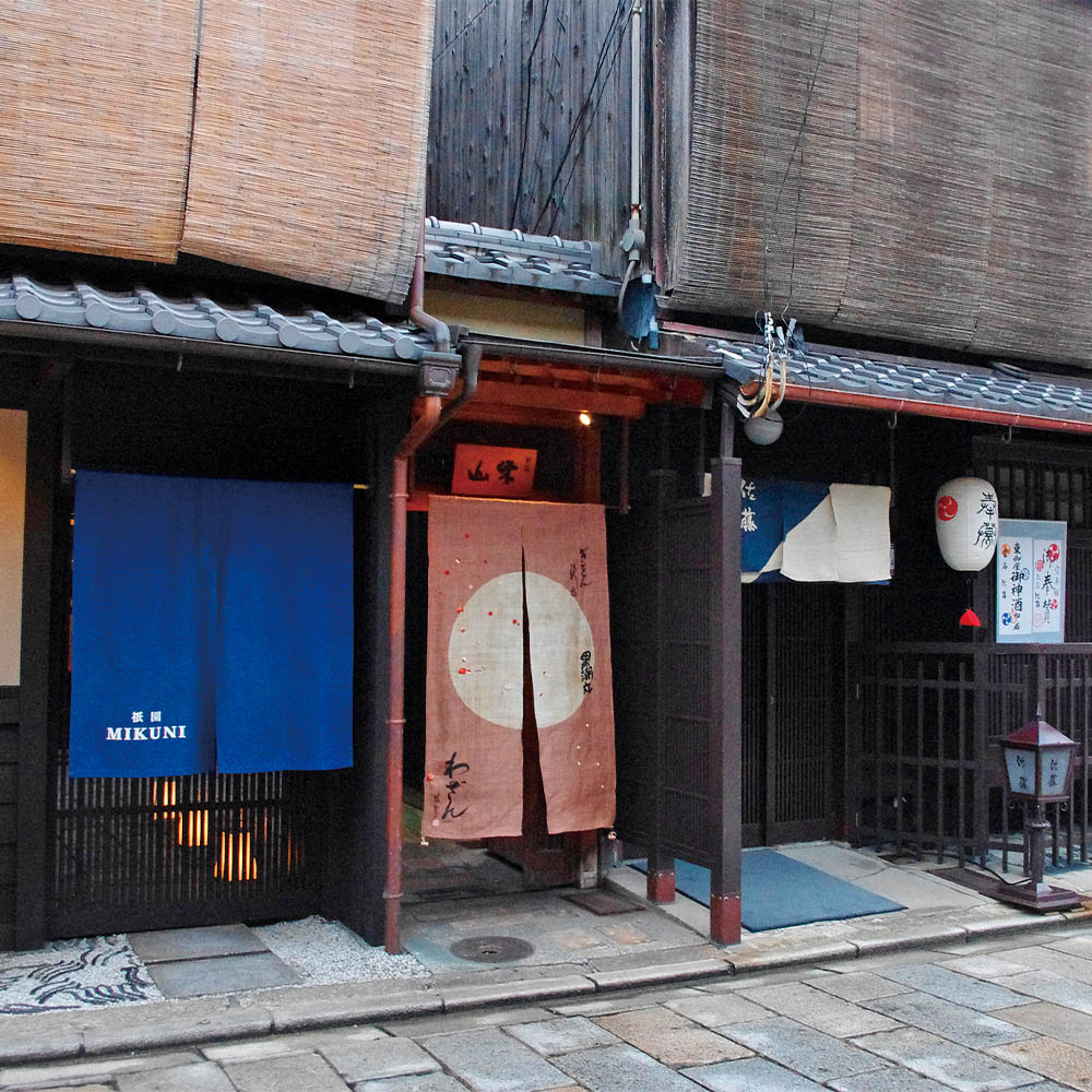 【限定200セット】京都祇園料亭「和山」監修 煌福 三段重