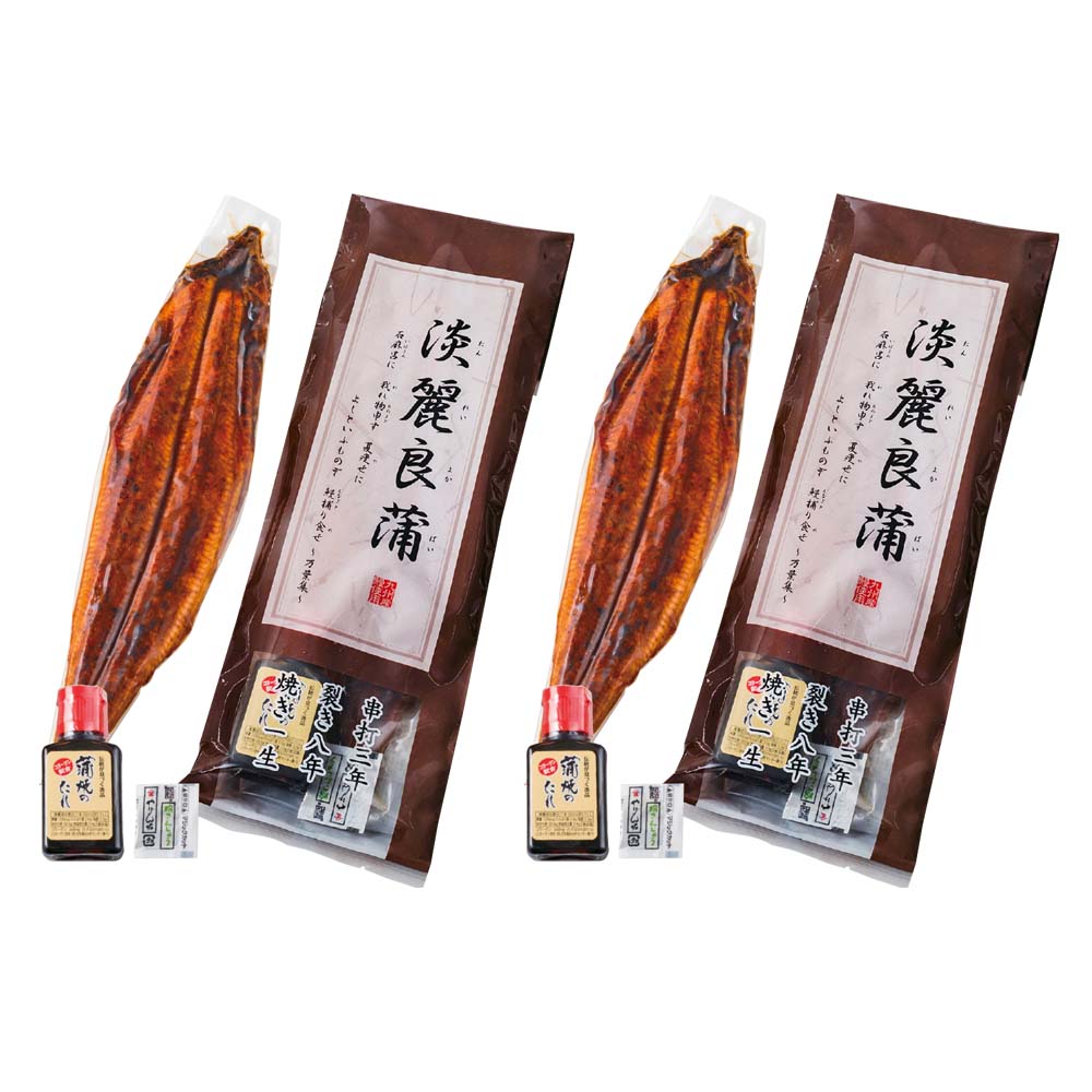 九州産 淡麗良蒲うなぎ蒲焼 2尾セット
