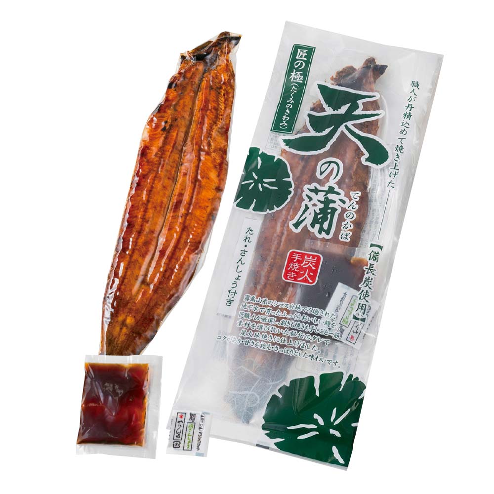 九州産 職人手焼き炭火 天の蒲うなぎ良蒲 1尾
