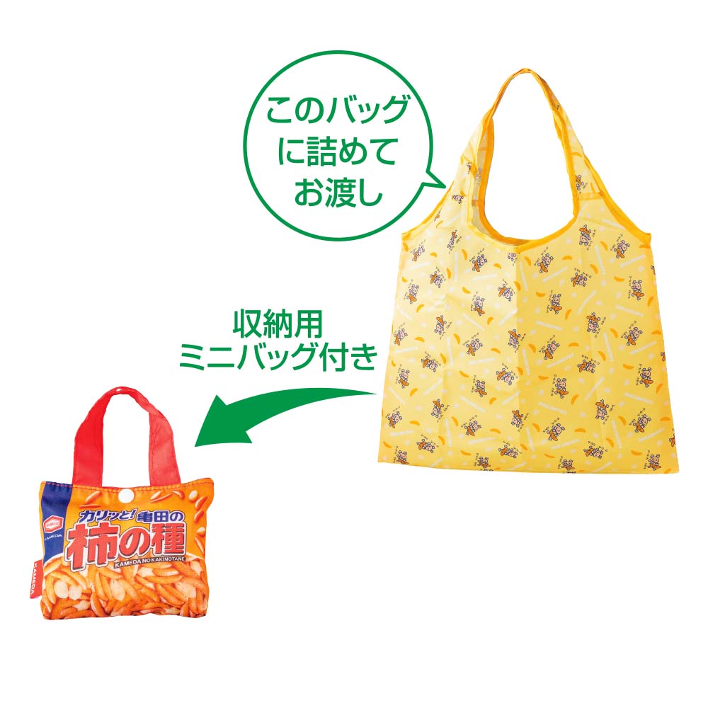 亀田の柿の種 詰め合わせ