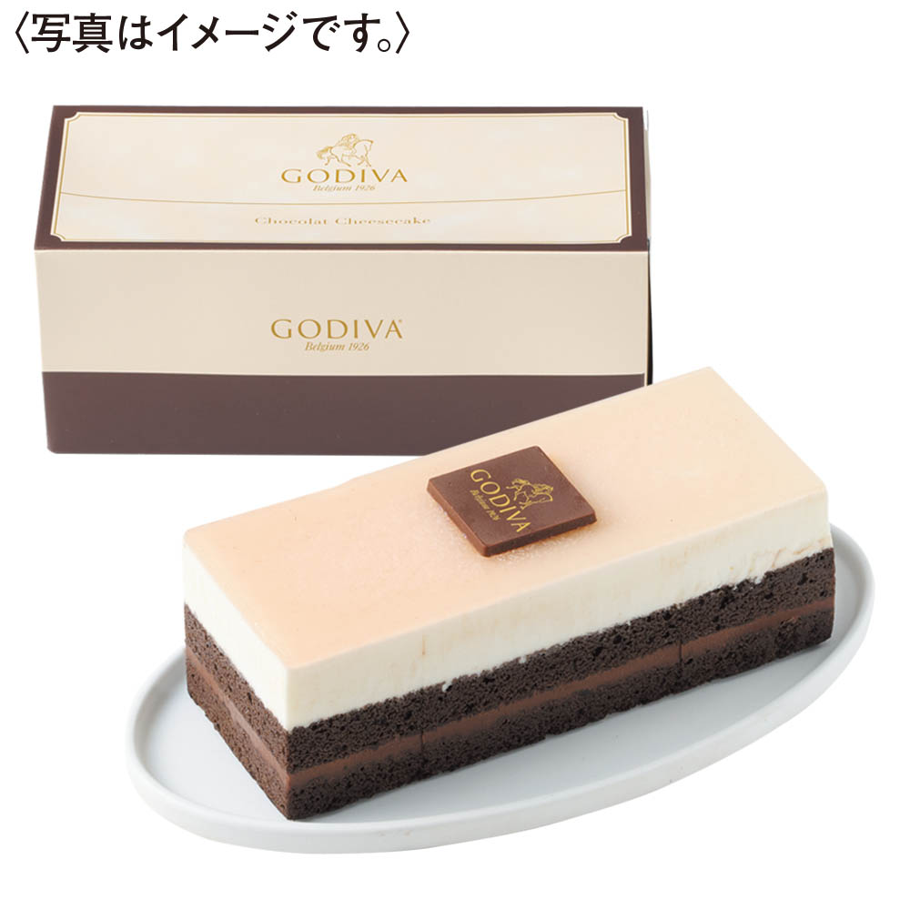 <ゴディバ>ショコラ チーズケーキ