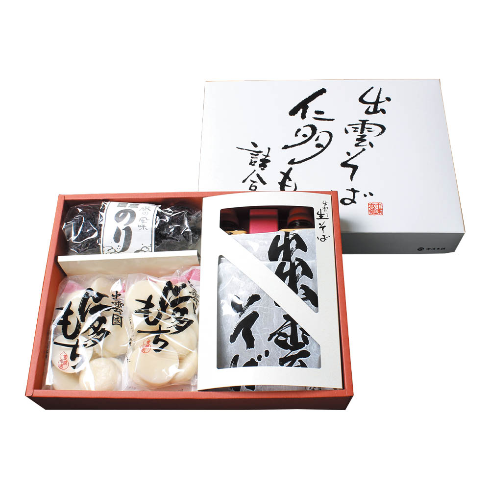 <中浦食品>山陰の名物 仁多もち・出雲そば詰合せ