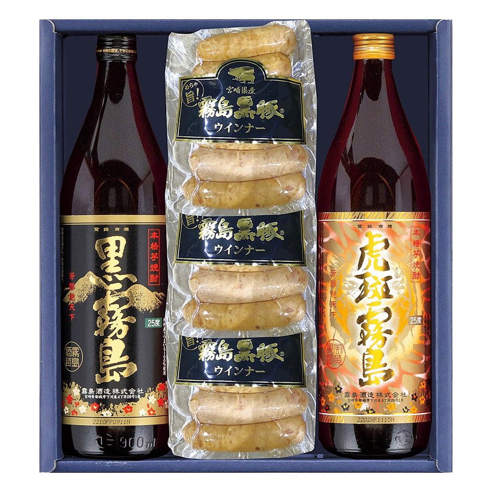 黒霧島・虎斑霧島&ウインナーセット