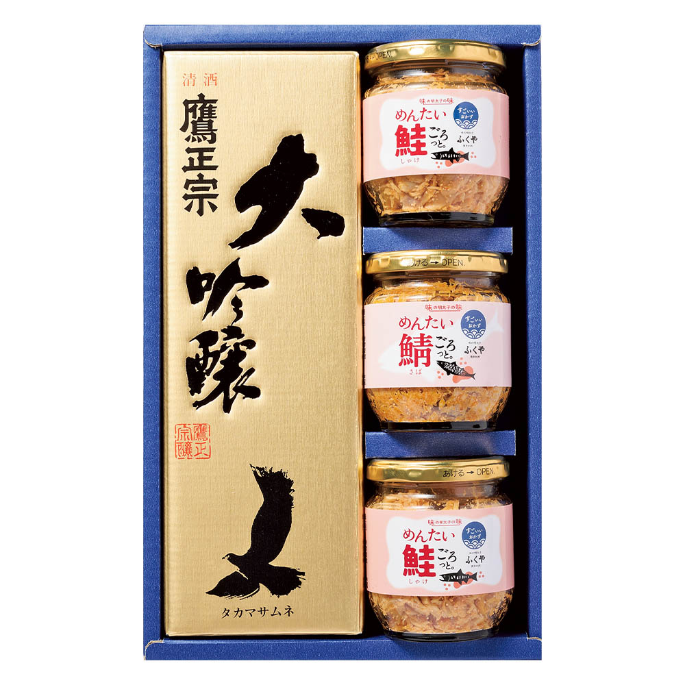 鷹正宗 大吟醸&ふくや 瓶詰セット
