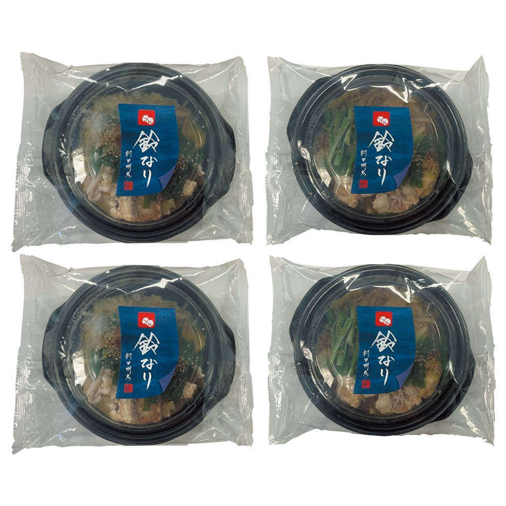 <日本料理 鈴なり>村田店主監修 牛もつ鍋セット
