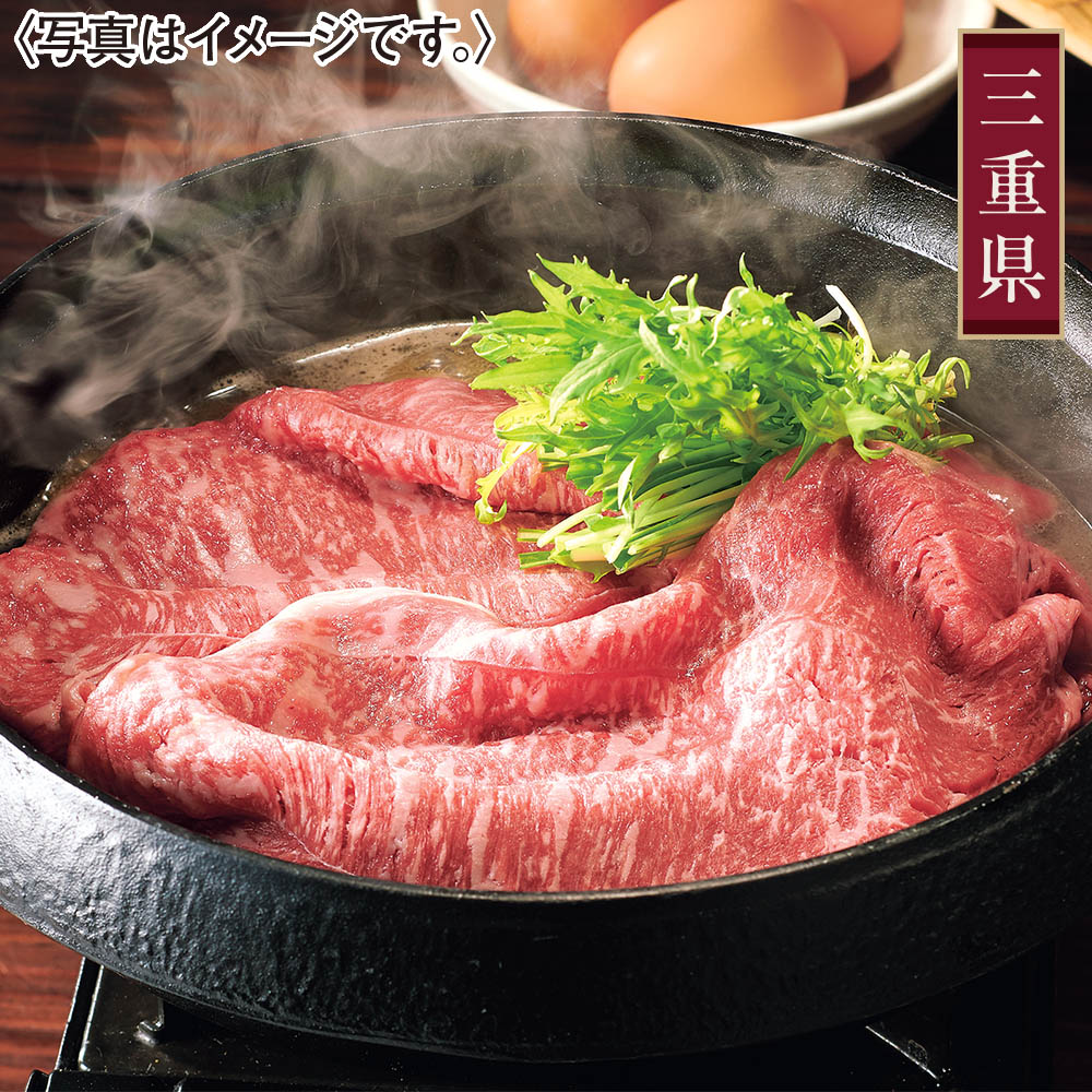 <柿安>黒毛和牛すき焼用
