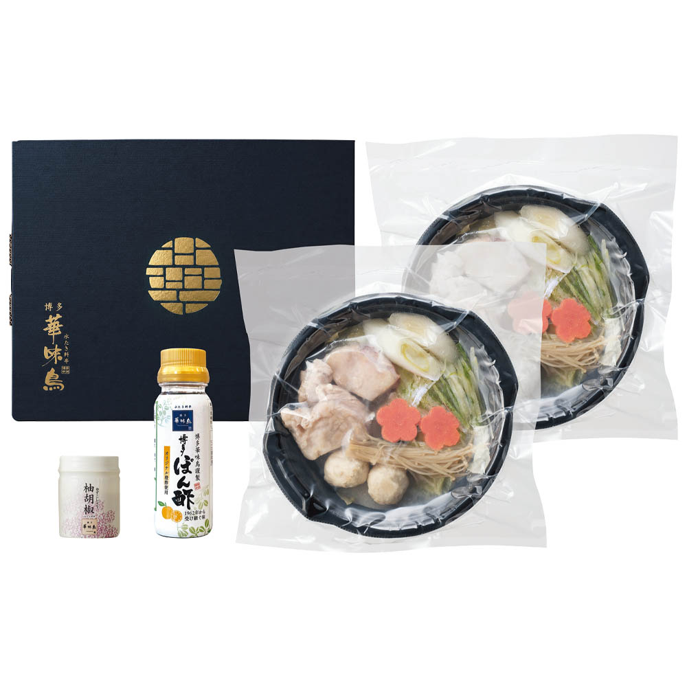 博多華味鳥 小鍋セット