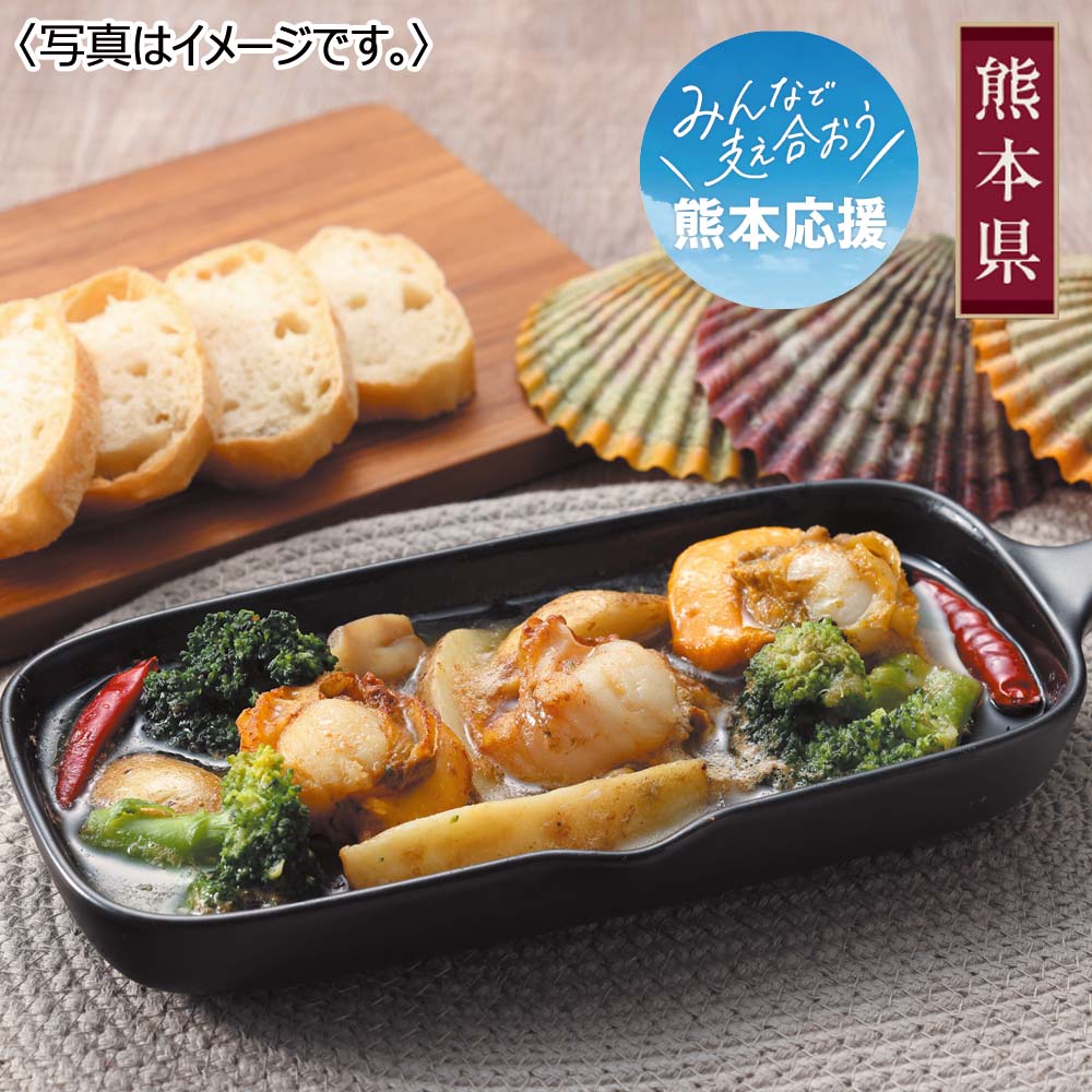 <天草フーズ>天草産 活〆急速冷凍ヒオウギ貝