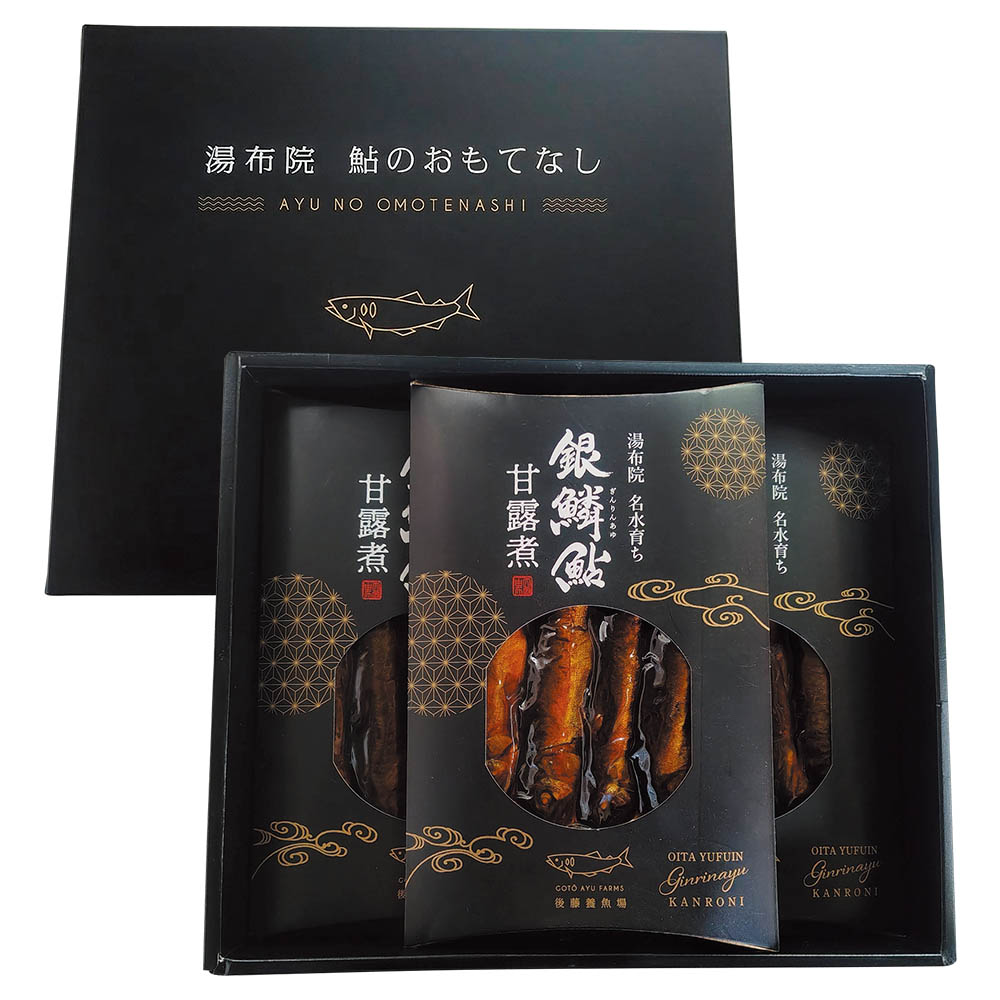 <後藤養魚場>ゆふいん銀鱗鮎甘露煮詰め合わせ