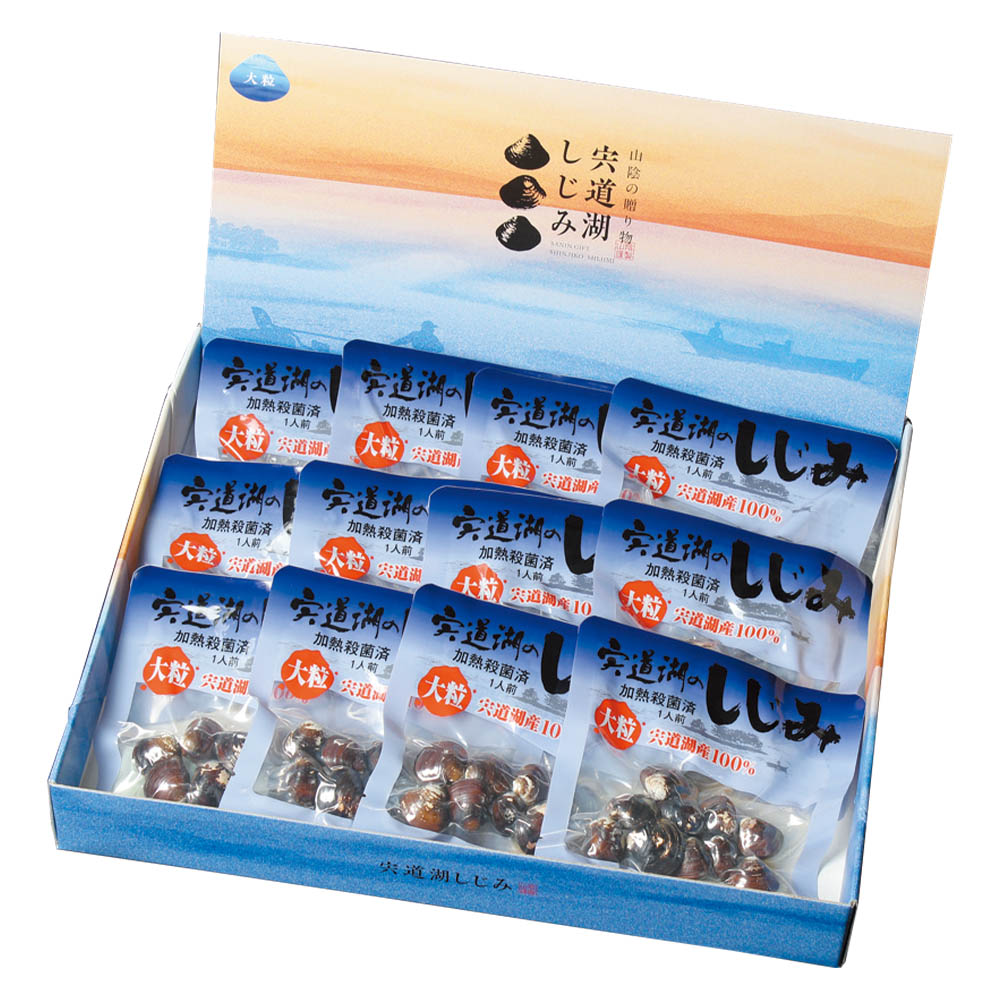 <中浦食品>宍道湖のしじみ(大粒) 個食詰合せ