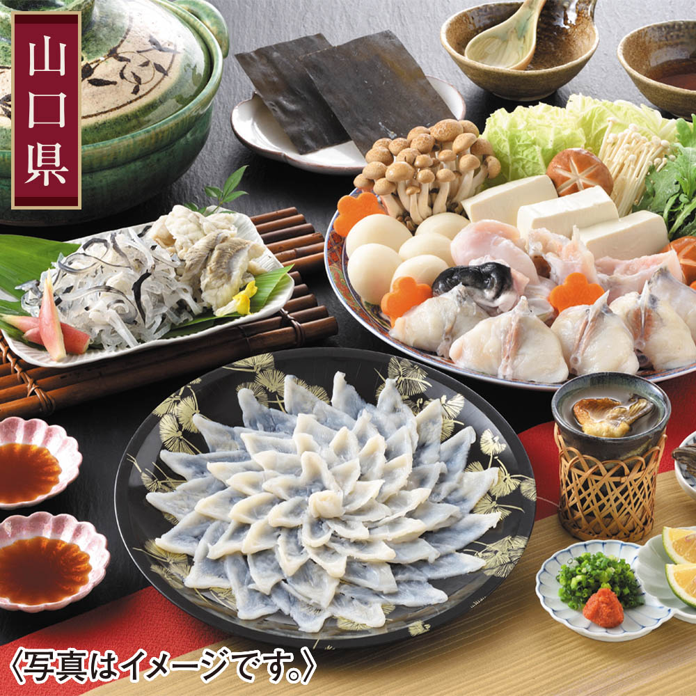 とらふぐ料理お手軽フルコースセット(3人前)