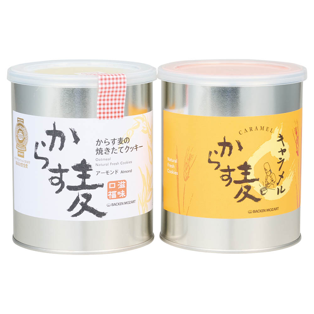 <バッケンモーツアルト>からす麦のクッキー2缶入り(アーモンド・キャラメル)