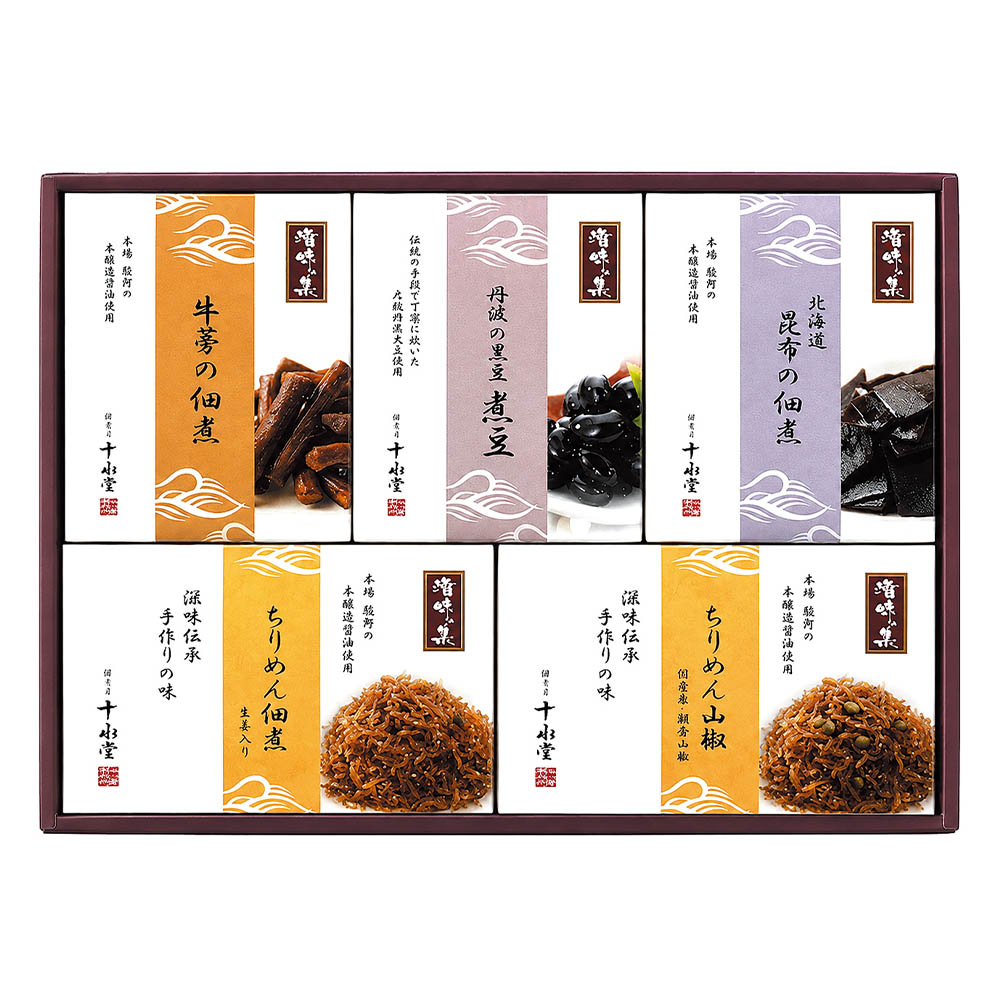 <はりま十水堂>国産素材の佃煮と丹波の黒豆煮豆詰合せ