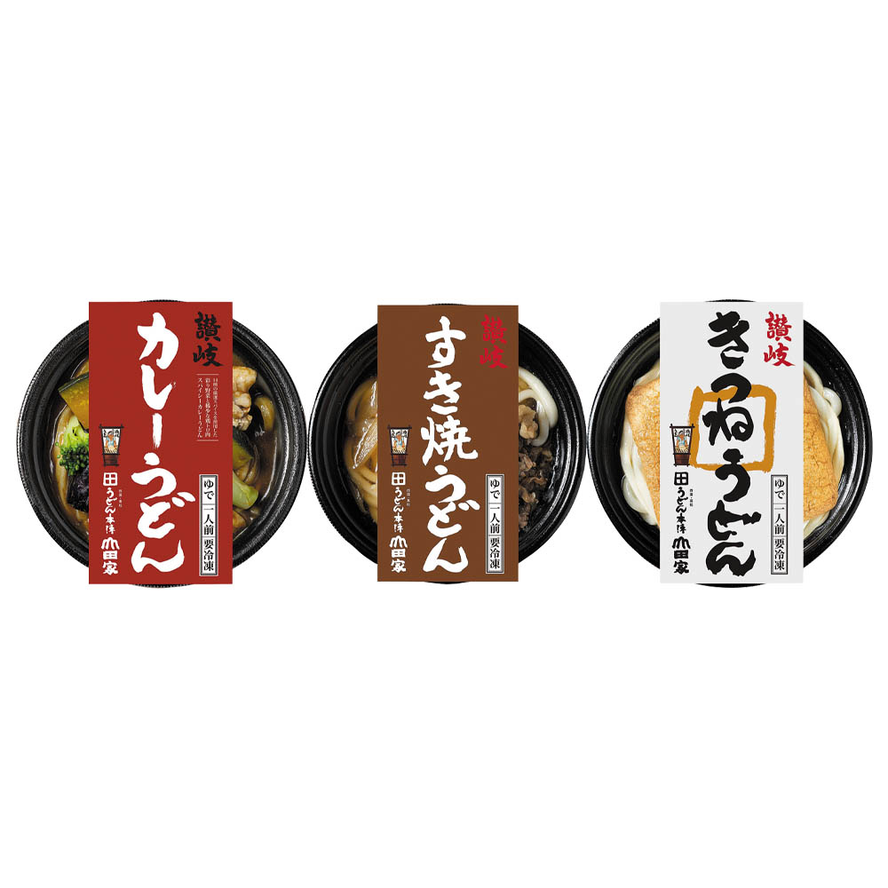 <うどん本陣山田家>レンジで簡単 3種の個食讃岐うどんセット
